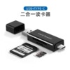 Factory custom Type-C card reader Type-C Android phone computer multi-function OTG3.0 SD/TF U disk