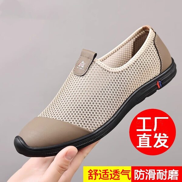 Giày sandal nam lười đế bằng, mũi tròn, thân lưới thoáng khí, phong cách casual — Màu kaki, màu đen