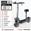 Q5/36V Chaoyang vacuum tire/Jinyu Star Electric/35-50km