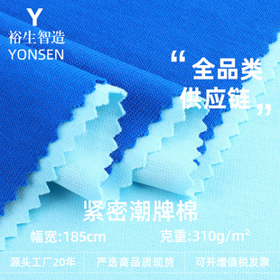 310g�o�ܳ����� ���ކ��溹�����侫����ƽ�y����t��ᘿ�����
