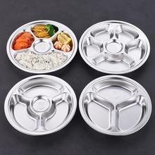 304不锈钢儿童餐盘学生幼儿园分餐盘早餐盘圆形分格快餐盘格盘