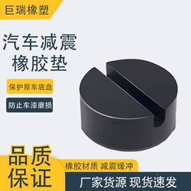 工业橡胶;聚氨酯橡胶;工农业塑料