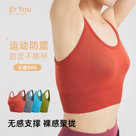 瑜伽服;速干衣裤;运动内衣