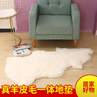 Wool Floor Mat, Genuine Sheepskin, One-Piece Whole Sofa Cushion, Bedroom Labor Protection, Original Ecological Sheepskin Outdoor Carpet Wholesale