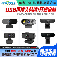 WebCam�z���^���Ɓ��R�d̨ʽ�C�Pӛ����X���ֱ���W�nUSB�z���^