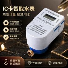 �A���Mˢ��ʽ����ˮ�����l�ԁ�ˮIC������ˮ��Ʒ�|�б��ϏS��ֱ�l