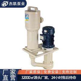 MVK槽内立式过滤一体机,过滤机 酸碱腐蚀液长效过滤机厂家供应