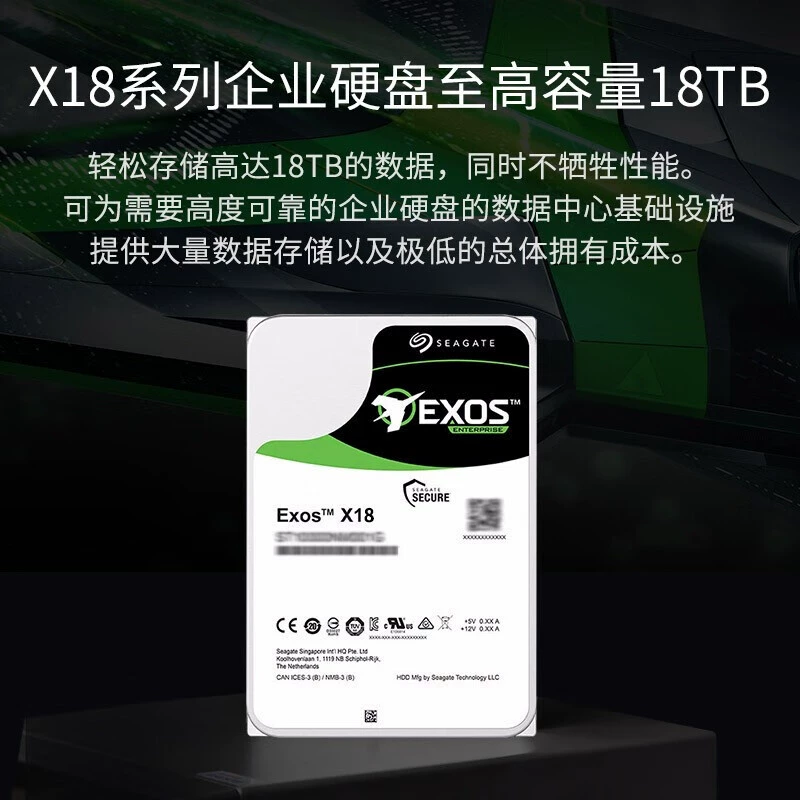 Новый оригинал ST16000NM000J 16TB Galaxy X18 enterprise-level вертикальный CMR механический жесткий диск 16T белый