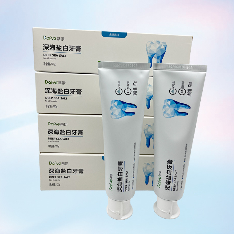 口腔清洁护理牙齿洁白牙膏口气清新4只装温和配方现货小苏打美白