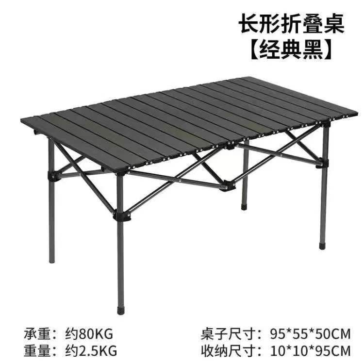 Titanium color long table 95*55*50 free collection bag