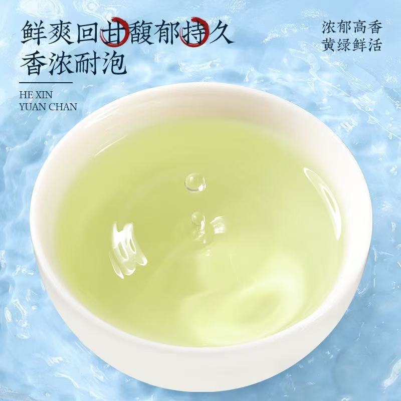 恋凝香特选毛尖绿茶正宗正季新茶高山原产手工采摘耐泡型精品罐装|undefined