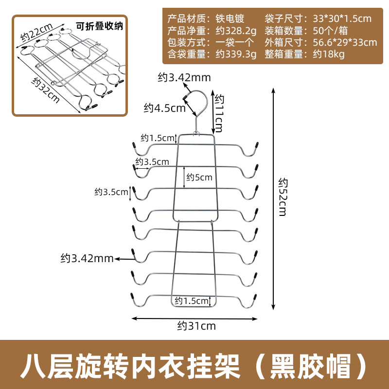 Percha de ropa multi-clips, percha de pantalones multifuncional, percha de almacenamiento de falda doméstica, percha de secado, percha de ropa multicapa, gancho de ropa mayorista