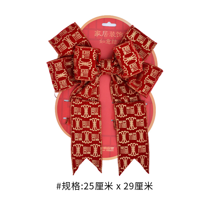 Estilo chino torcido cinturón de entrada colgantes de puerta para decorar la sala de estar de la nueva casa en la atmósfera de la casa para el diseño del nudo de flores