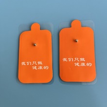 ͨ��늘OƬ ���a��Ħ�x�}�_�NƬ �~��ʽ��ճʽ�i׵���z���ᘾ��N