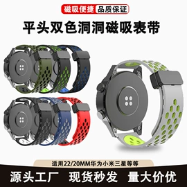 智能手表表带;智能手环腕带;表带