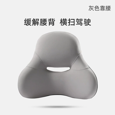 Car lumbar support cushion, Waist support - single-lumbar-support-in-gray