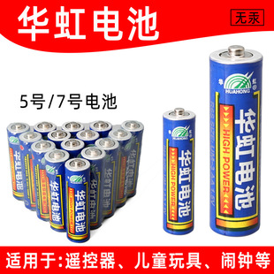 �A��늳�5̖7̖AA̼�Ը�늳�1.5V���˞�1���r��늄����늳���