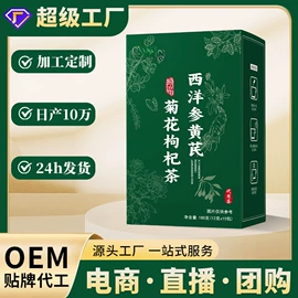 压片糖果;其他滋补;代餐粉