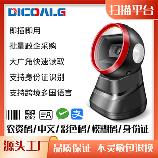 ������ʽ�ߴaƽ̨������������l�a���S�a�����C�R�e�̈��������y