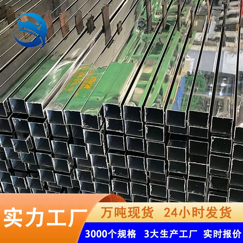 批发不锈钢方管 304抛光六米光亮装饰焊管建材用不锈钢方管
