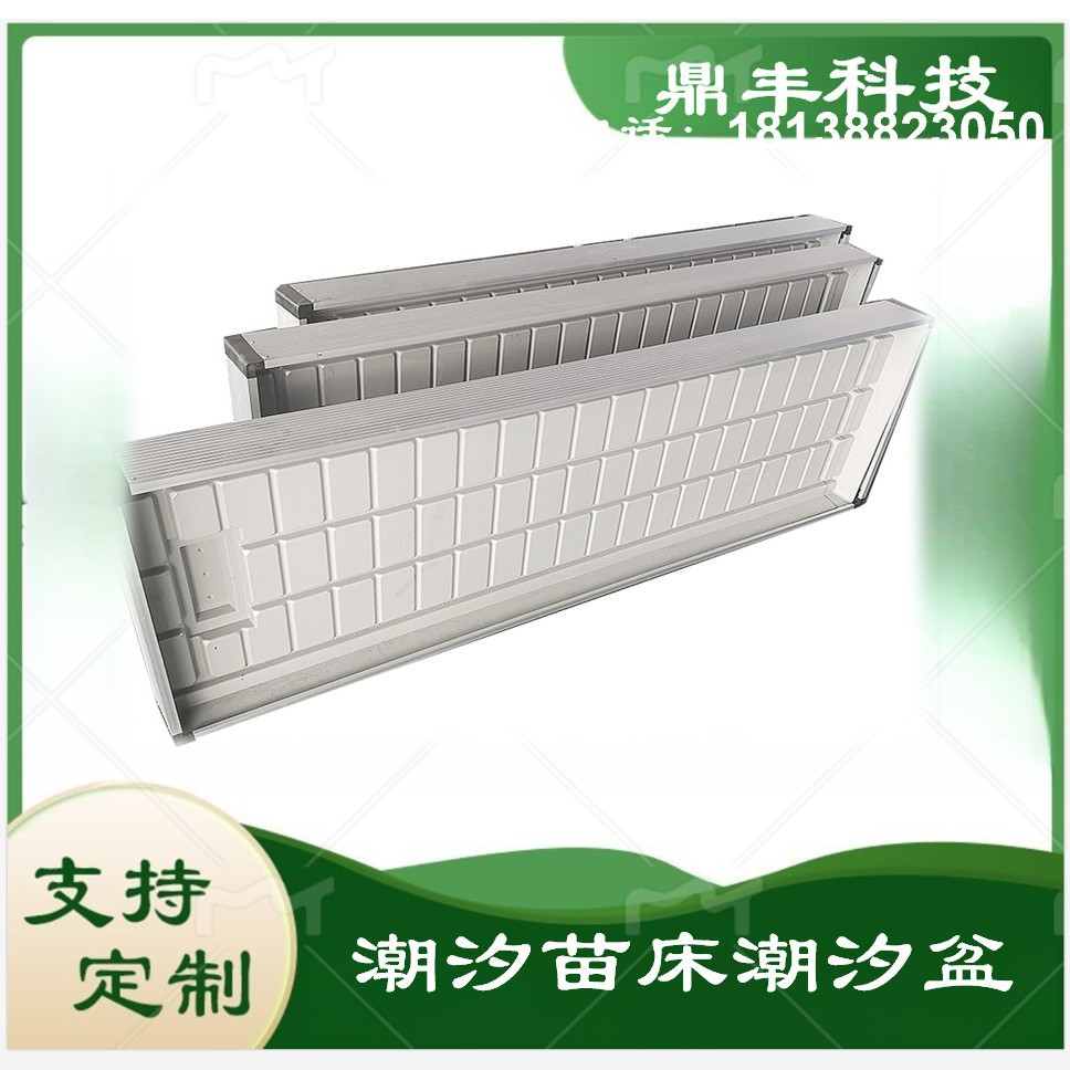 源头厂直供加厚吸塑种植托盘潮汐盘 abs/PP 材质可选 1.5mm 起厚