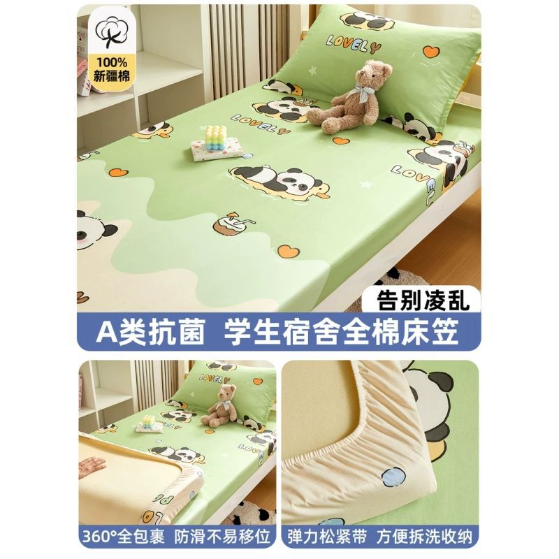 Dormitorio funda de sábana de algodón puro algodón estudiante universitario individual 90x190 funda de colchón cubierta protectora de colchón funda de cama antideslizante