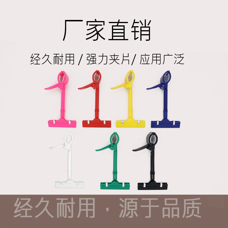 Поп рекламный клип взрывной ценник клип этикетки рекламные карты клип супермаркет фруктов Цена тег Клип специальный зажим для карт большого пальца руки клип