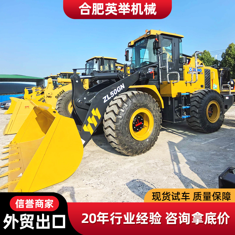 Exportación transfronteriza XCMG XCMG cargador ZL50GN50 noventa por ciento nuevo cargador de elevadora suministro directo de comercio exterior