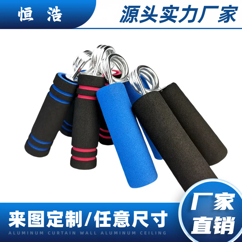 A型握力器 双色泡棉手柄nbr加厚护手护套 橡胶管套海绵握力器批发