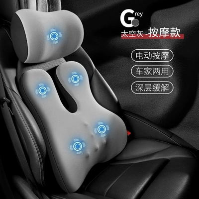 Lumbar Pad, In-Car Electric Massage, Headrest - space-gray-headrest-lumbar-support-massage-model