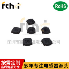 �S�ҹ��� �NƬ늸�CDRH3D16-22UH/220M/���ι���늸�4.2*4.2*1.8