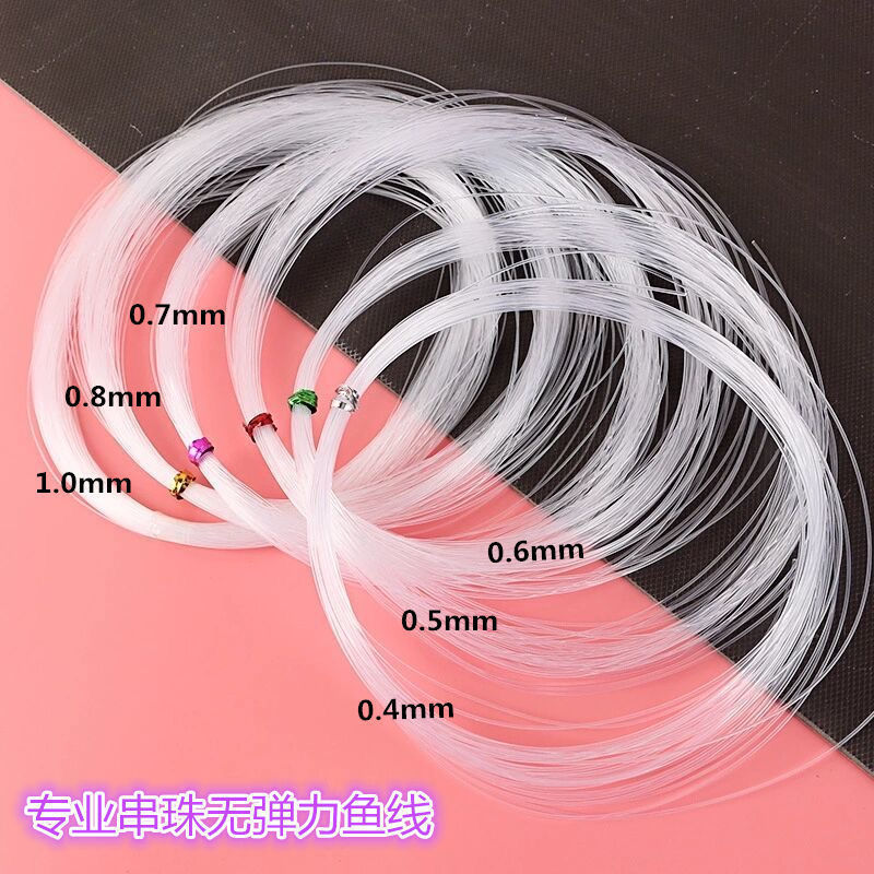 투명 라인 0.4MM-1MMDIY 구슬 소재 보석 액세서리 크리스탈 낚시 라인 스트레치 나일론 실크 아마존