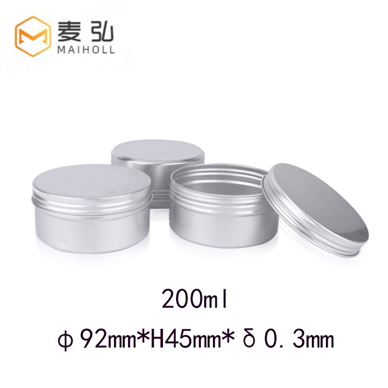 200ml车蜡铝盒 200g克92*45mm铝罐 化妆品茶叶药膏油膏发蜡铝盒