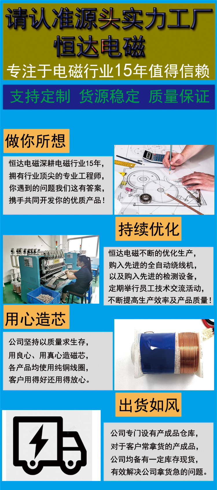 详情页首部最新