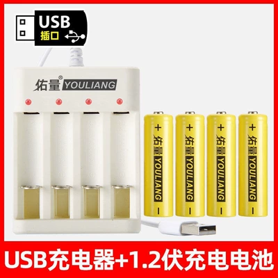 AAA | Hibrid akkumulyator batareyaları - 4-slot-charger-5th-model-4-cells-direct-shipment-from-the-factory