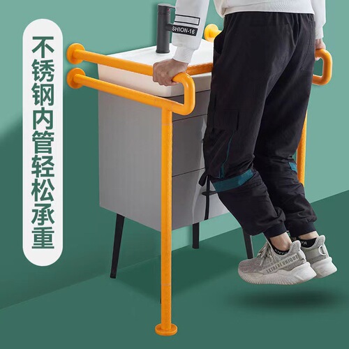 Sanitary ware washbasin handle elderly disabled safety handrail bathroom toilet barrier-free anti-slip assist handle