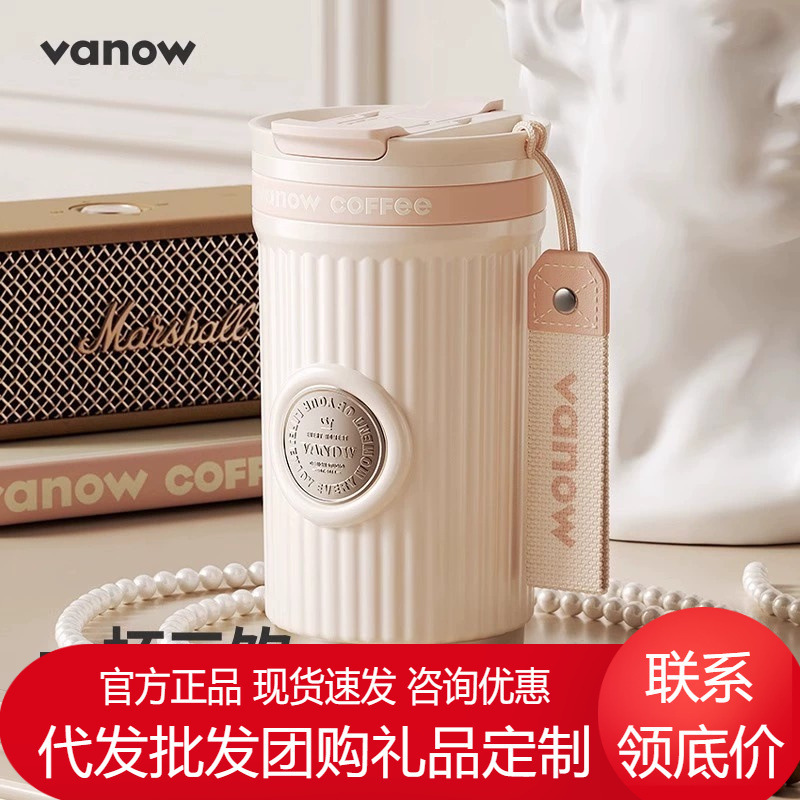Van Medal Coffee Cup Insulated Mug with Ceramic Inner Liner, New Portable Straw Water Bottle, Water Cup with Engraving Option Van Medal Coffee Cup Insulated Mug with Ceramic Inner Liner, New Portable Straw Water Bottle, Water Cup with Engraving Option