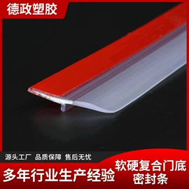 橡胶密封条;门窗密封条;密封条