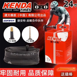 自行车轮胎;自行车轮毂;玩具加工定制