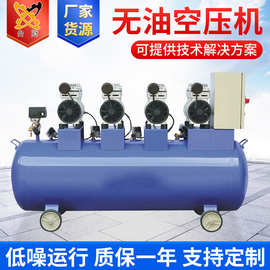 台湾台冠空压机 降噪空气压缩机无油空压机 小型空压机稳定低噪