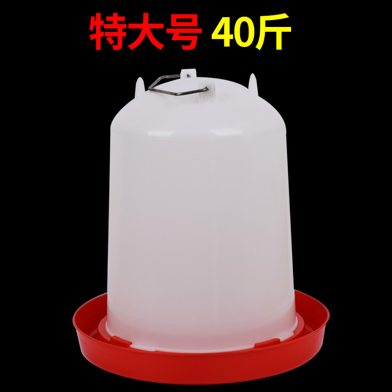 Dispensador de agua potable de pollo para pollo alimentador automático de agua fregadero de pollo Cubo de botella de agua hervidor de alimentación de pollo suministros de alimentación de pollo