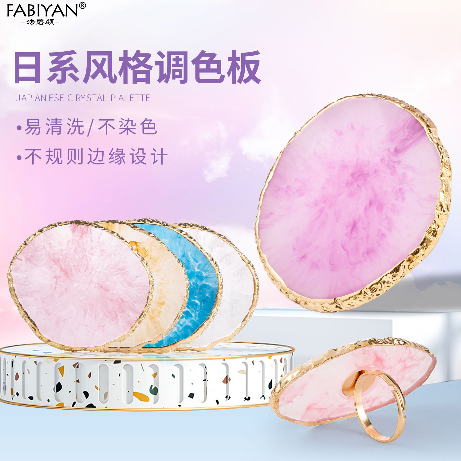 Nueva paleta de ágata para uñas, mini anillo de resina de concha, paleta, tablero de exhibición de color pintado de Phnom Penh