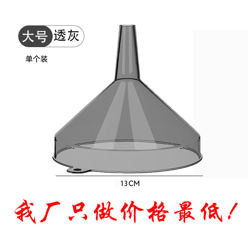 반투명 그레이 L사이즈