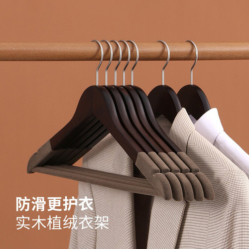 Flocking hanger 45 wide shoulder solid wood hanger wooden coat hanger non-slip traceless home clothes support suit clothes hanger