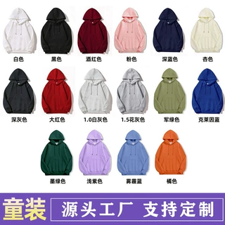 跨境秋季新款320克薄款华棉儿童装连帽口袋宽松休闲百搭卫衣定制
