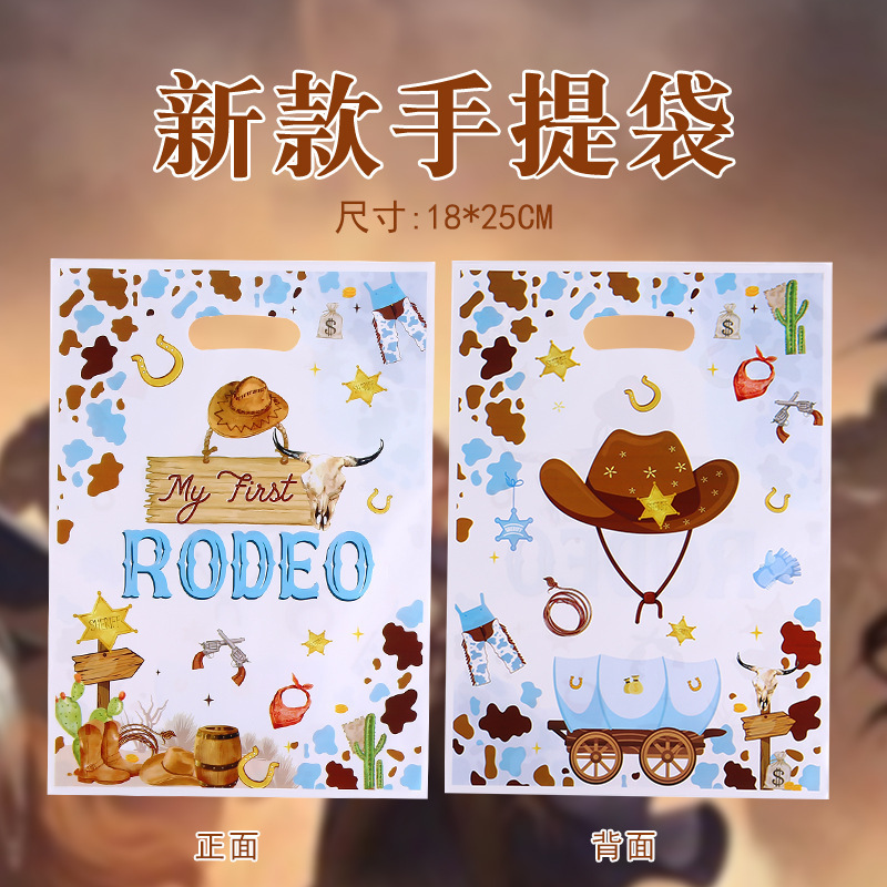 厂家直销卡通回礼袋儿童生日派对礼物包装袋珠光膜PE礼品袋多款现|undefined
