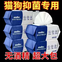 Чистящие салфетки для домашних животных Кошки собаки дезодорирующие слезы влажные салфетки для ног, задница ушей и подбородок