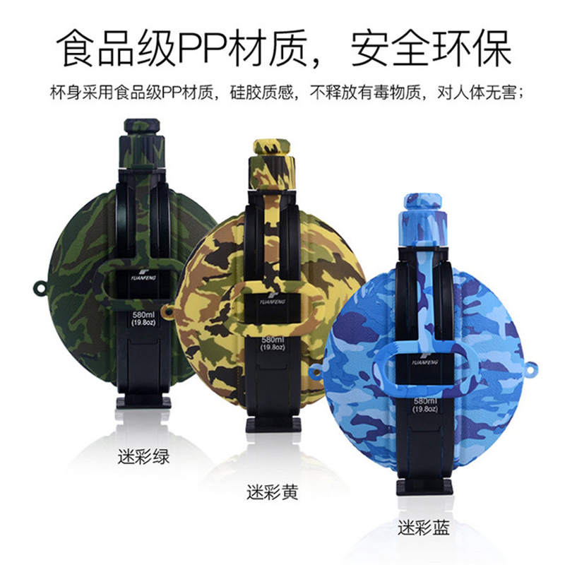 户外野营折叠水杯