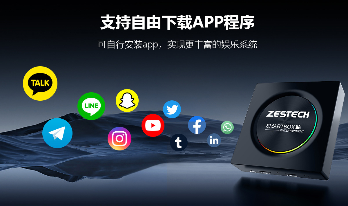 ZESTECH Qualcomm 6115 Original Car carplay Wired to Wireless Box Apple Android Car Machine Interconnection Box