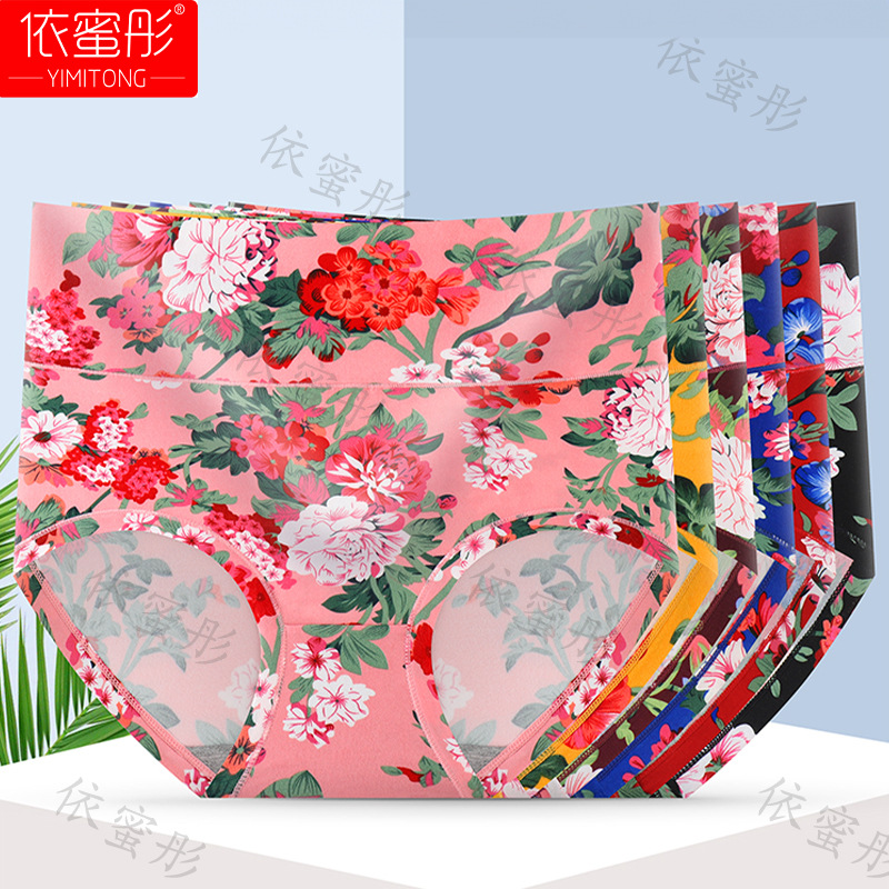 Women's Underwear High Waist Hip-lifting Briefs for Middle-aged and Elderly Mothers Extra Large Size Fat Girl Youth Printed Shorts Head